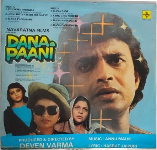 Dana Paani - Image 4