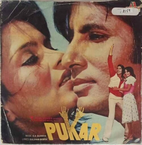 Pukar Vinyl Record