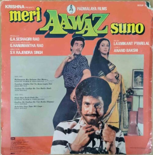 Meri Aawaz Suno - Image 3