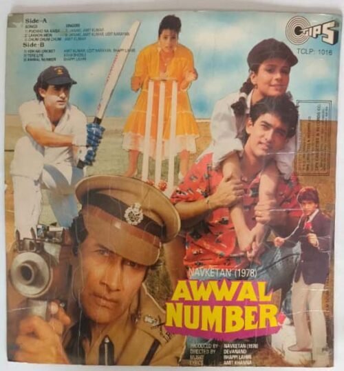 Awwal Number - Image 4