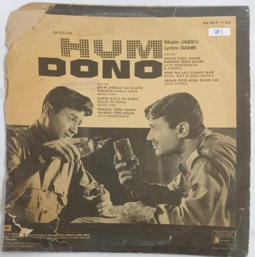 Hum Dono - Image 4