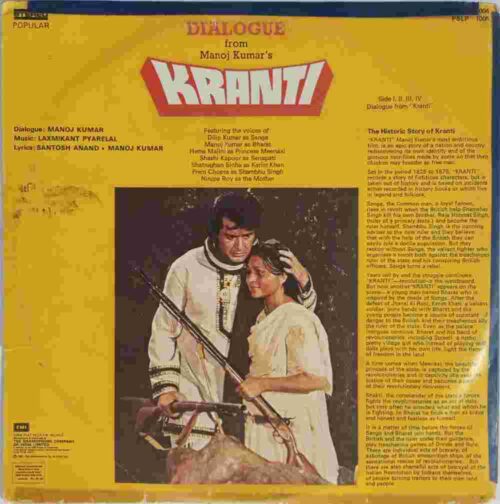 Dialogue From Manoj Kumar's Kranti (Set of Two LPs) - Image 4