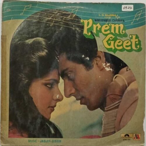 Prem Geet