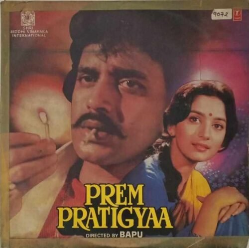 Prem Pratigyaa