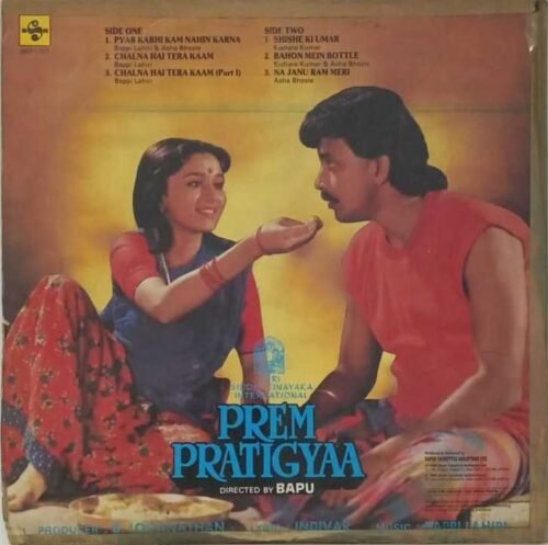 Prem Pratigyaa - Image 4