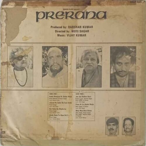 Prerana - Image 2