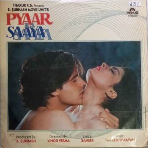 Pyaar ka sasya vinyl records