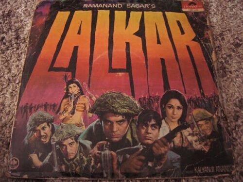 Lalkar