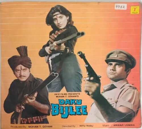 Daku Bijlee