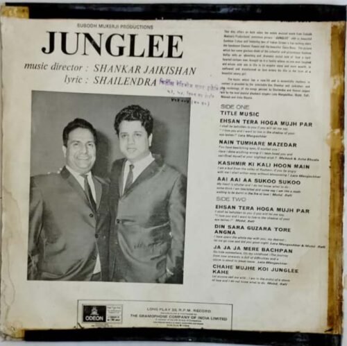 Junglee - Image 4