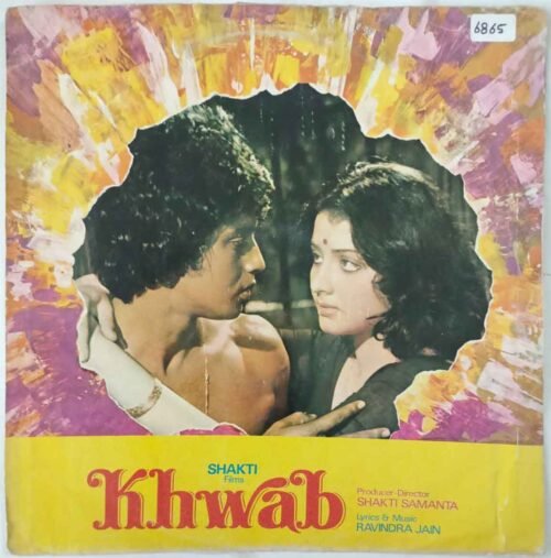 Khwab