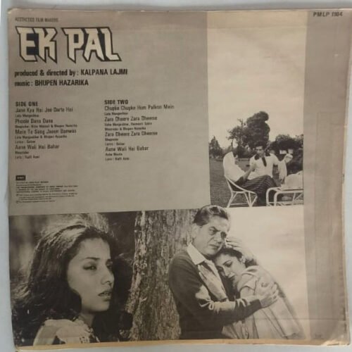 Ek Pal - Image 4