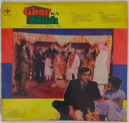 Ghar Ka Sukh - Image 4