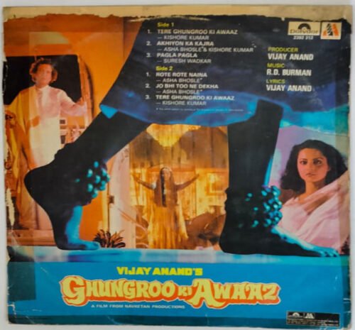 Ghungroo Ki Awaaz - Image 4