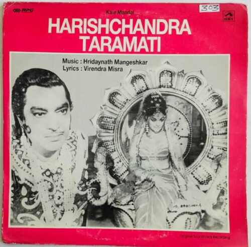 Harishchandra Taramati