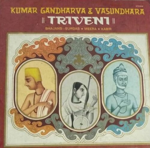 Triveni Hindi Bhajans