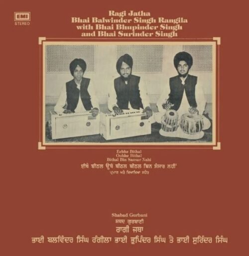 Balwinder Singh – Shabad Gurbani