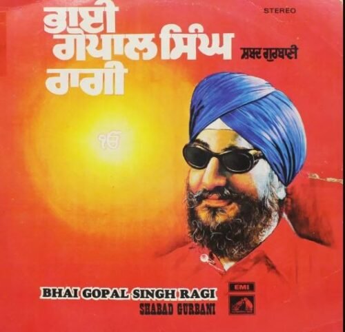 Gopal Singh Ragi – Shabad Gurbani