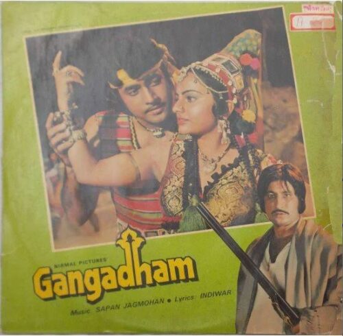 Gangadham