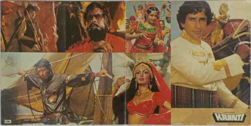 Dialogue From Manoj Kumar's Kranti (Set of Two LPs) - Image 5