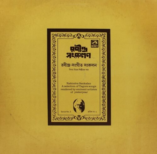 Rabindra Sankalan – (Serial No. 2)