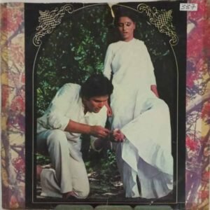 Prem rog vinyl record