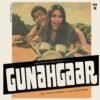 Gunahgaar