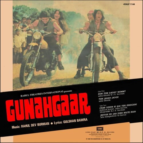 Gunahgaar - Image 2